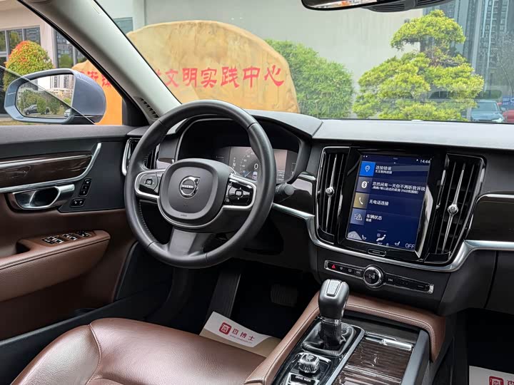 Volvo S90 2018 T 4 — фото 7