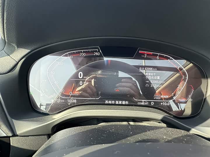 BMW X3 2022 x Drive 30i Leading M — фото 10