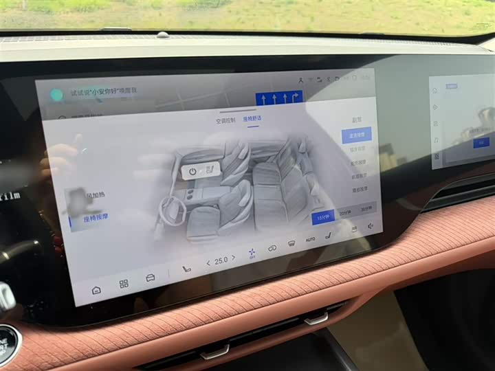 Changan CS75 PLUS 2025 UItra 2.0 T — фото 13
