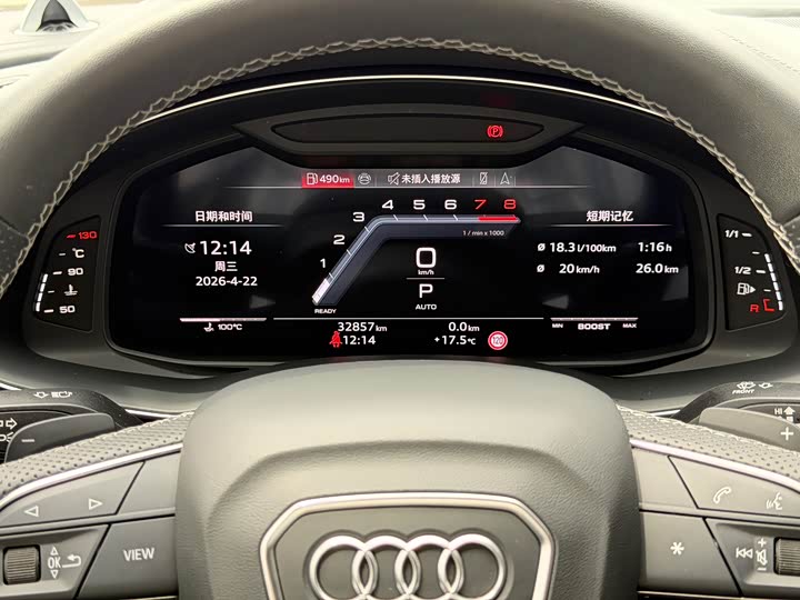 Audi SQ7 2024 4.0 TFSI — фото 14