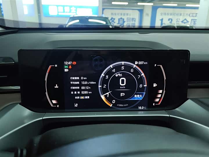 Trumpchi GS4 2024 MAX 1.5 T — фото 12