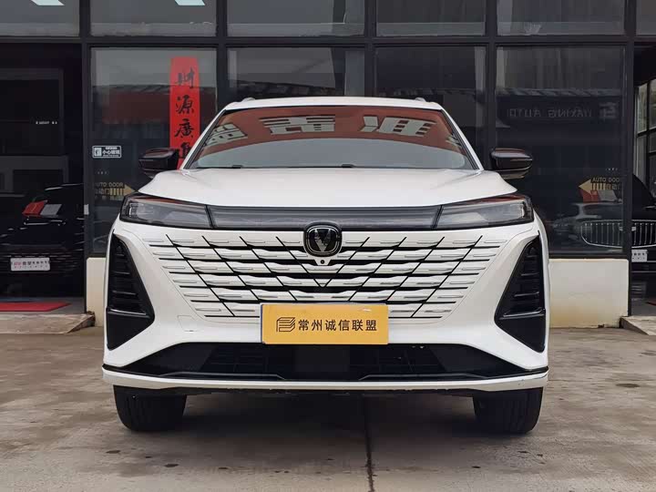 Changan CS75 PLUS 2026 1.5 T — фото 3