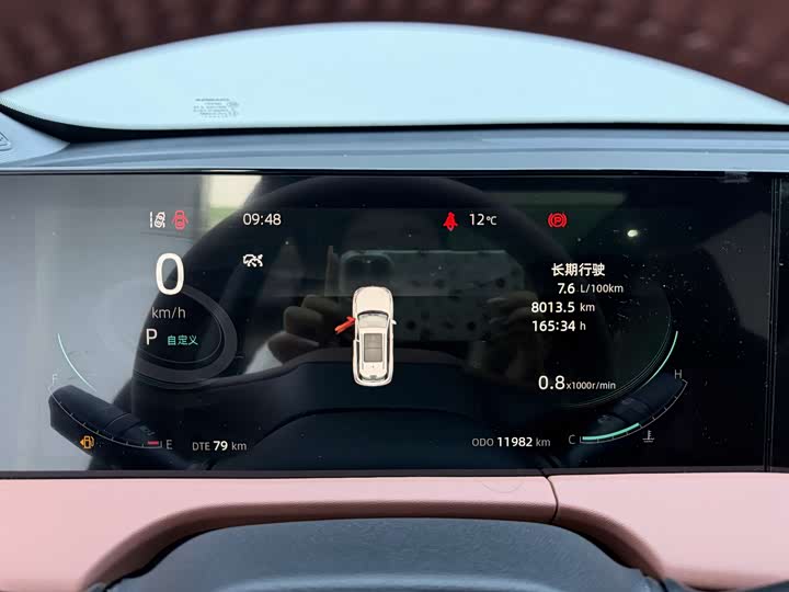 Changan CS75 PLUS 2023 1.5 T ATPremium — фото 11
