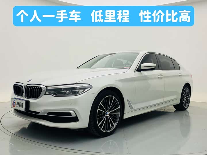 BMW 5-Series 2020 530 Li — фото 1