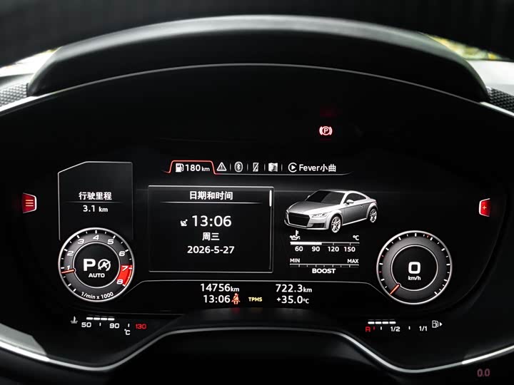 Audi TT 2017 TT RS 2.5 T Coupe — фото 23