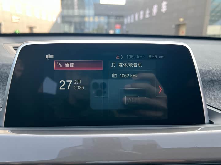 BMW X1 2018 x Drive 20 Li — фото 22