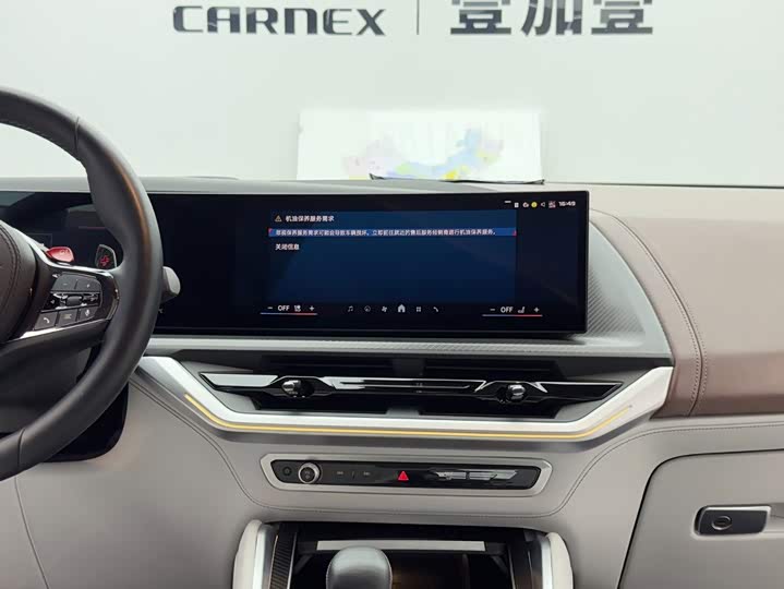 BMW XM — фото 12