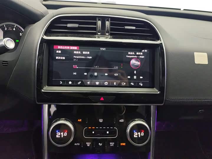 Jaguar XEL 2020 2.0 T 200 PS S — фото 13