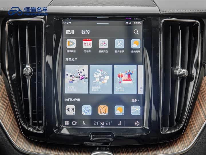 Volvo XC60 2022 B 5 4 WD — фото 18