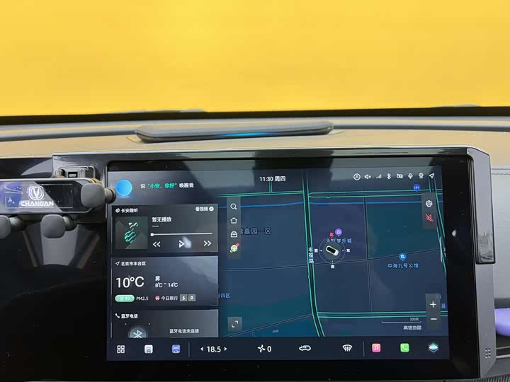 Changan UNI-T 2023 1.5 T Premium — фото 15