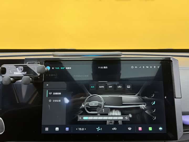 Changan UNI-T 2023 1.5 T Premium — фото 19