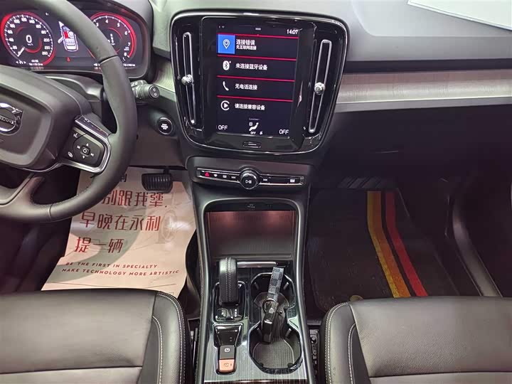 Volvo XC40 2021 T 3 — фото 13