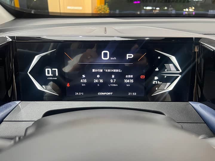 Trumpchi GS3 2023 270 T — фото 31