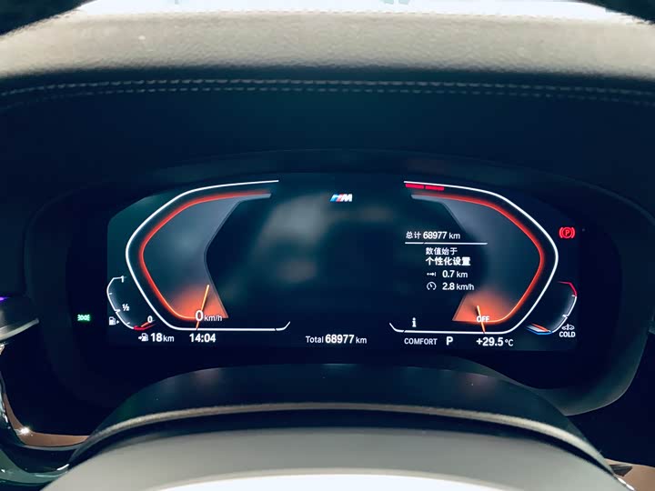 BMW 5-Series 2022 530 Li Leading M — фото 7