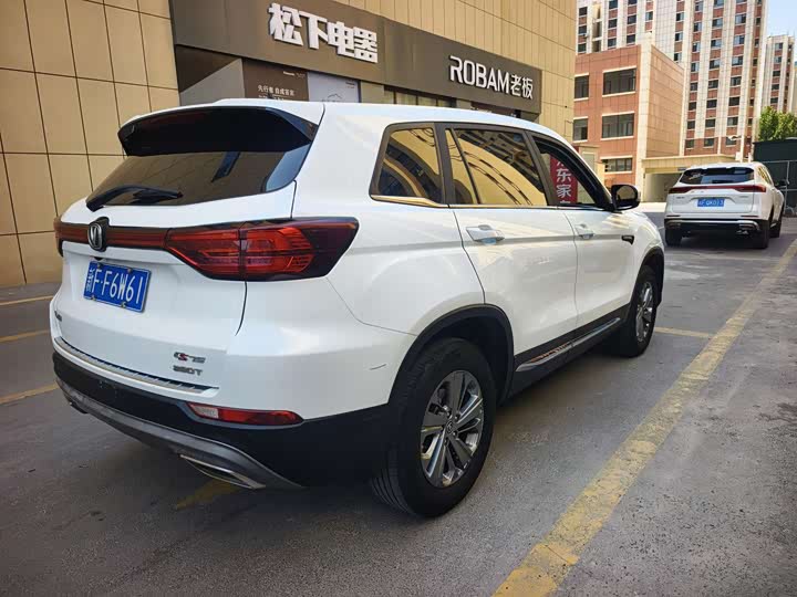 Changan CS75 2020 280 T MT VI — фото 8