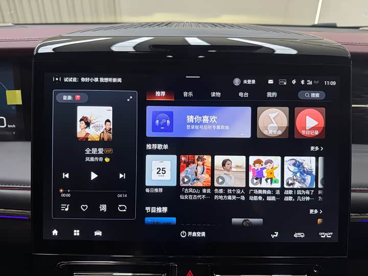 Trumpchi M8 2023 400 T — фото 28