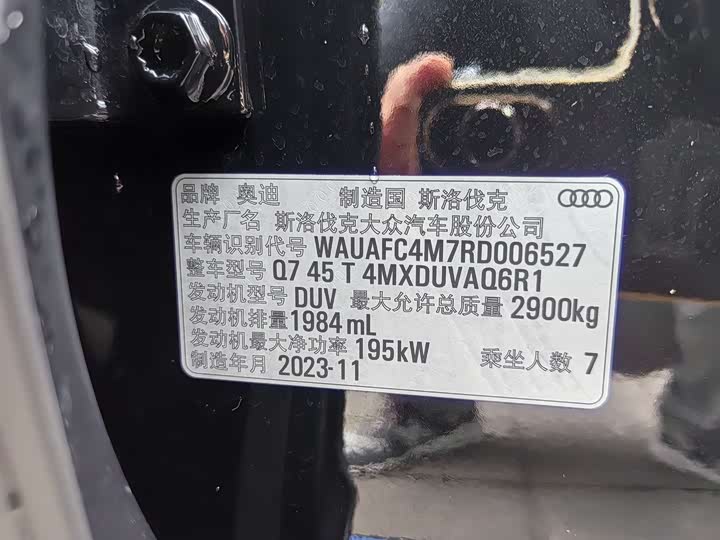 Audi Q7 2024 45 TFSI quattro S line Sport — фото 21
