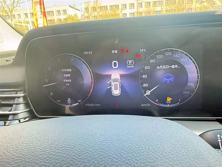 Hongqi HS5 2023 2.0 T Pro — фото 2