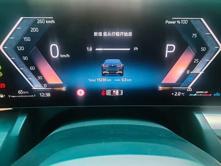 BMW 5-Series 2024 530 Li Leading M — фото 13