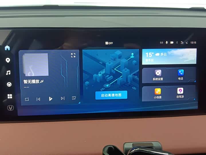 Changan CS75 PLUS 2024 1.5 T — фото 13