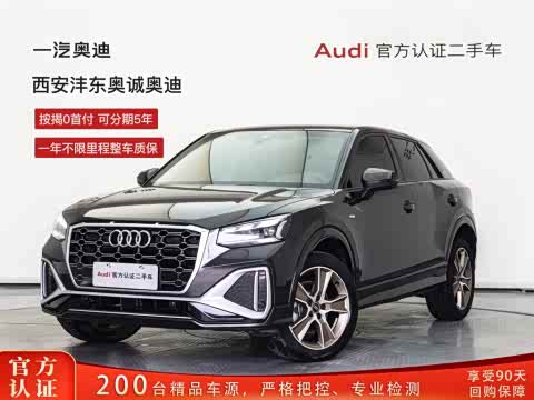 Audi Q2L 2024 35 TFSI — фото 26