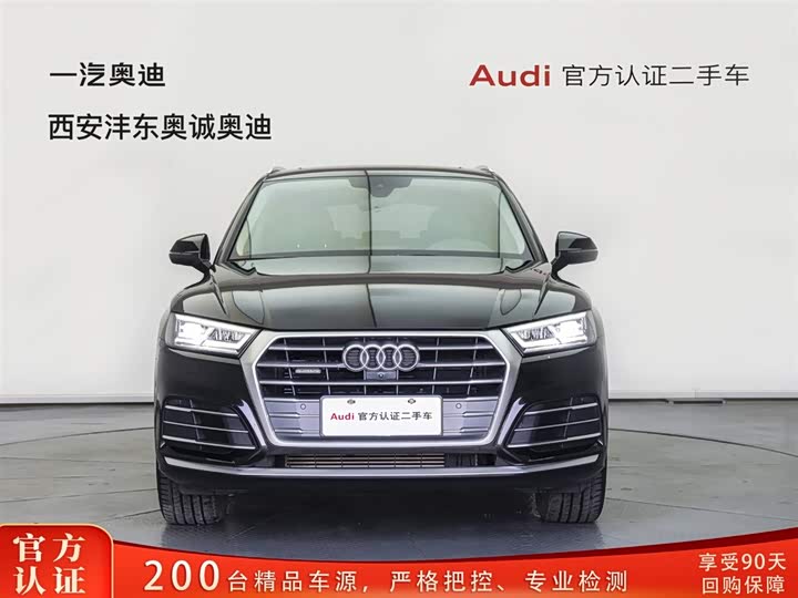 Audi Q5L 2020 45 TFSI — фото 2