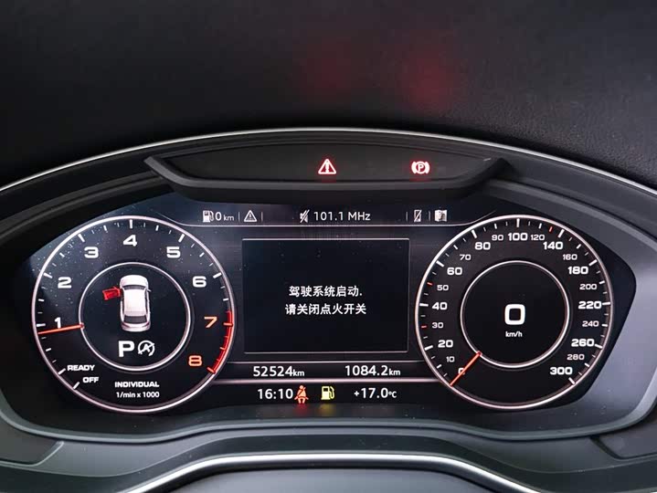 Audi Q5L 2020 45 TFSI — фото 13