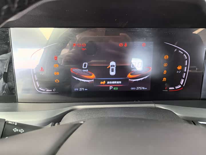 Changan CS75 PLUS 2022 1.5 T ATLuxury — фото 7