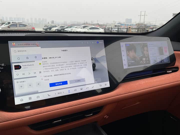 Changan CS75 PLUS 2025 UItra 2.0 T — фото 9