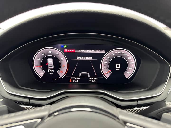 Audi A4L 2020 45 TFSI quattro — фото 18