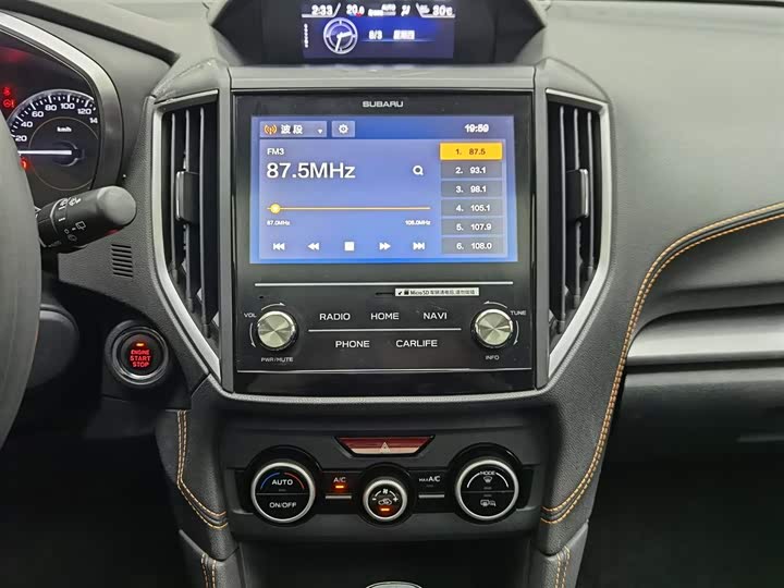 Subaru XV 2020 2.0i Eye Sight — фото 12