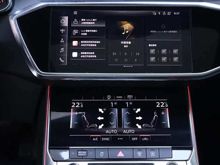 Audi A6L 2021 45 TFSI — фото 10