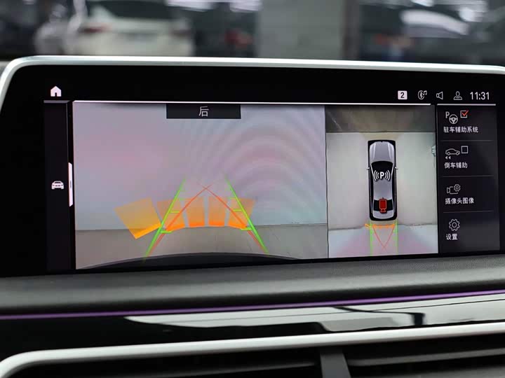 BMW 7-Series 2019 750 Li x Drive V 8 M — фото 31