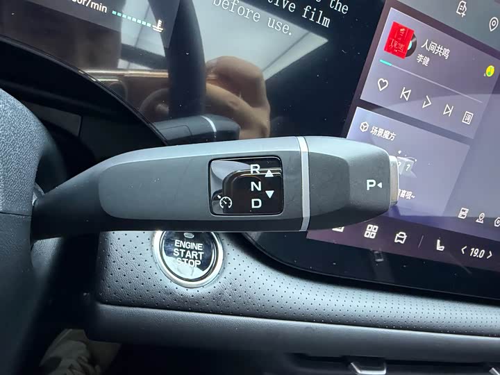 Changan CS75 PLUS 2025 UItra 2.0 T — фото 11