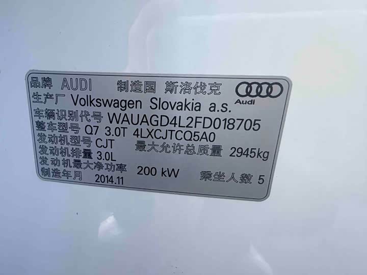Audi Q7 2014 35 TFSI Sport — фото 25