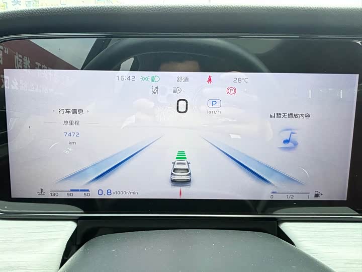 Hongqi HS5 2025 2.0 T 4 WD Pro — фото 22