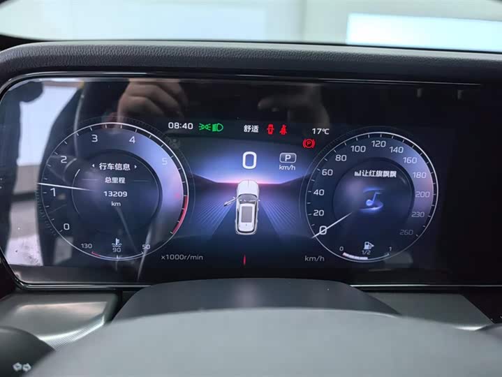 Hongqi HS5 2023 2.0 T Pro — фото 14