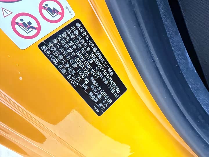 MINI Hatch — фото 21