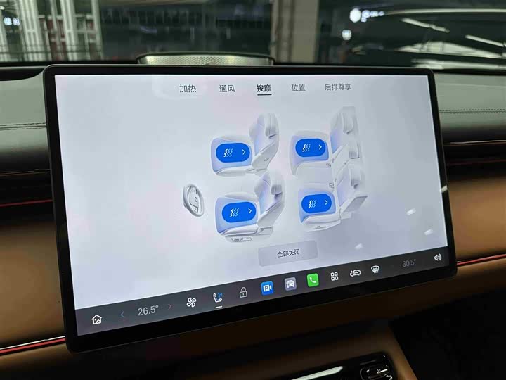 Trumpchi S7 2025 180km Ultra 4 WD — фото 17