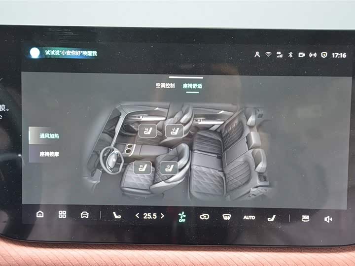 Changan CS75 PLUS 2025 1.5 T — фото 7
