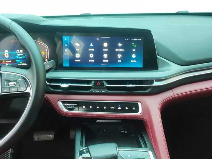 Changan CS75 PLUS 2021 2.0 T AT — фото 13