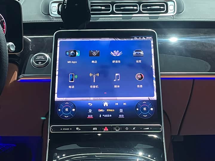 Mercedes-Benz S-Class 2022 S 400 L Luxury — фото 17