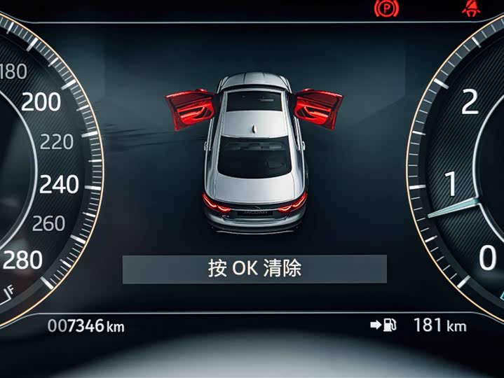 Jaguar XFL 2024 2.0 T P 300 4 WD — фото 15