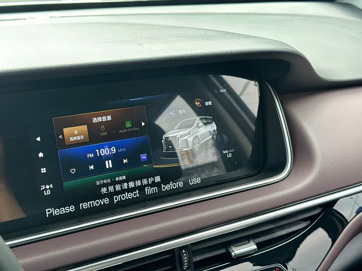 Trumpchi M6 2023 PRO 270 T DCT — фото 10