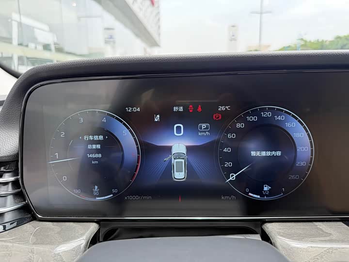Hongqi HS5 2023 2.0 T 4 WD Pro — фото 13