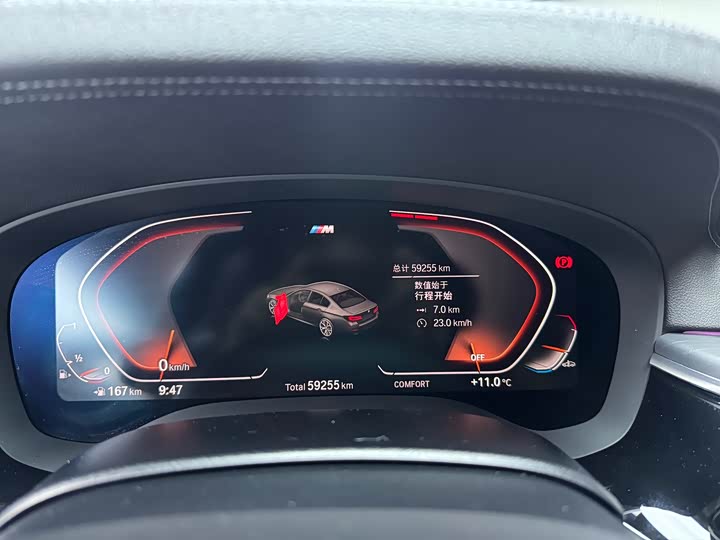 BMW 5-Series 2021 530 Li Leading M — фото 14