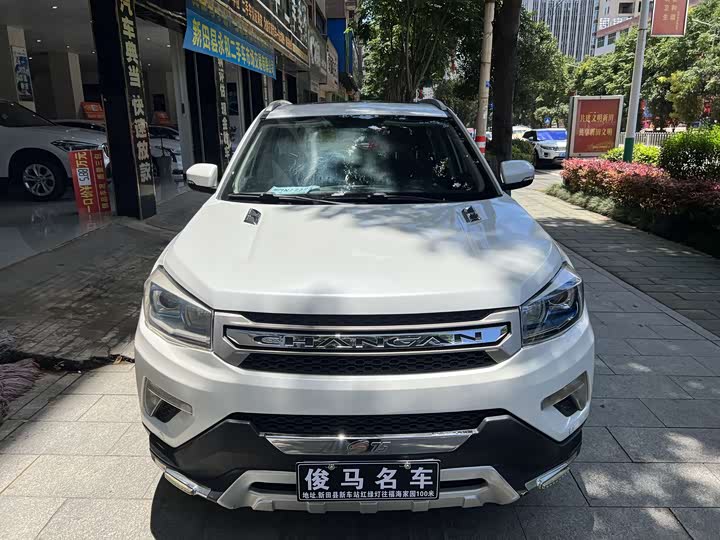 Changan CS75 2014 1.8 T ATElite IV — фото 2