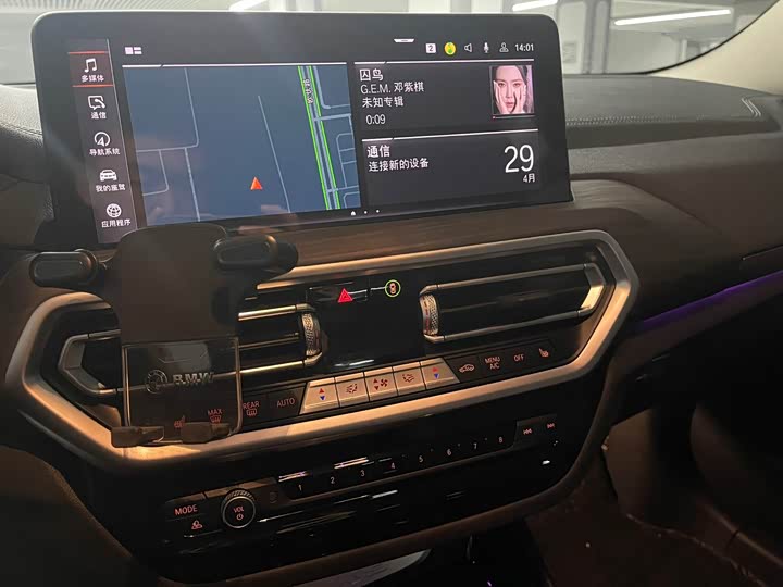 BMW X3 2023 x Drive 30i Leading M — фото 12