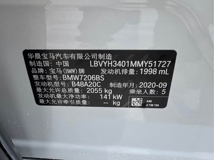 BMW X2 2021 s Drive 25i Leading M — фото 32