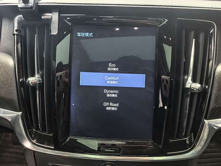 Volvo V90 2019 Cross Country T 5 AWD V — фото 8